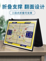 Basketball Tactical Board Magnet Coaching Board Professional Portable Coach Command Board Handwriting Training Referee Coach Erasable