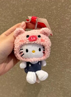 可爱kitty头套包包挂件hellokitty猫书包挂饰钥匙扣公仔玩偶礼物
