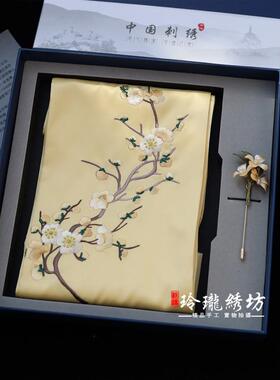 苏绣围巾真丝刺绣丝巾手工绒花胸针三八女神节礼盒国风商务伴手礼