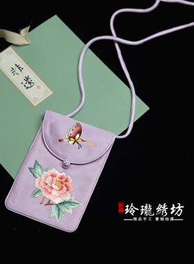 胸前时尚汉服民族风老年人小包