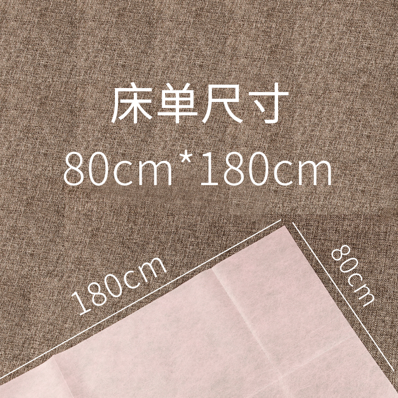 80*180cm粉色一次性床单防水防油加厚美容院美容床按摩床纸无纺布 - 图1