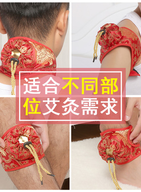 单联艾灸衣肩颈关节足部艾灸