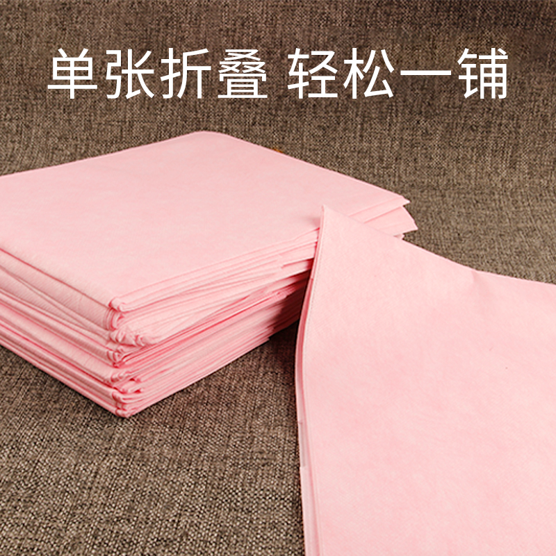 80*180cm粉色一次性床单防水防油加厚美容院美容床按摩床纸无纺布 - 图2