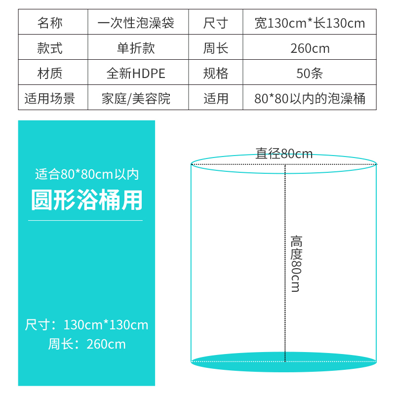 一次性泡澡袋圆形浴桶圆桶塑料套袋圆筒洗澡桶膜折叠桶浴袋袋子