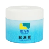 Увлажняющая мазь, увлажняющий крем для рук для всего тела, омоложение кожи, против трещин, 60г