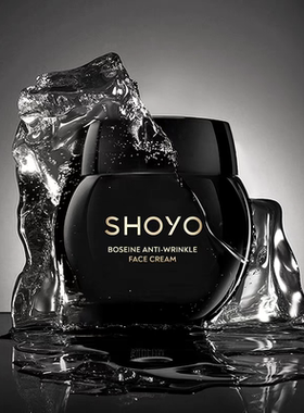 【轻氧】SHOYO轻氧玻色因抗皱面霜日夜霜抗皱面霜50g/瓶保湿
