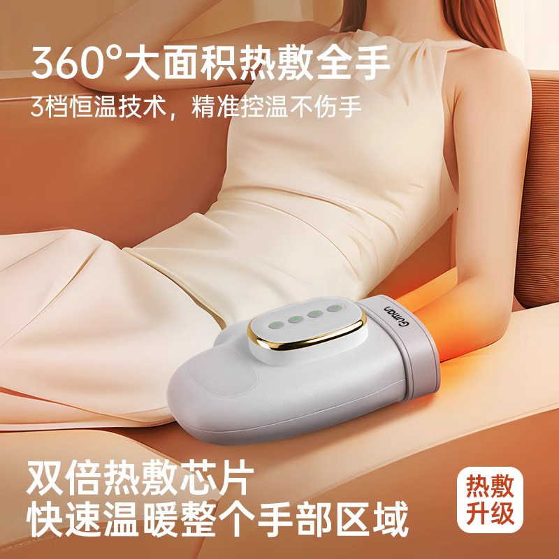 Guman手部按摩仪智能分指按摩气囊热敷鼠标手妈妈手新年送礼,淘宝优惠券,粉丝福利购,淘宝优惠卷