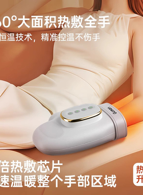Guman手部按摩器仪中秋礼物
