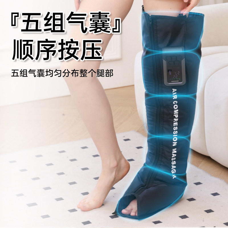 Guman气压腿部按摩器空气波压力理疗机家用腿脚部肌肉新年送礼,淘宝优惠券,粉丝福利购,淘宝优惠卷