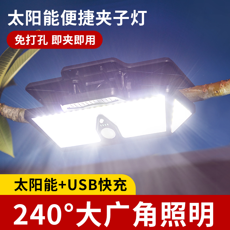 太阳能户外灯庭院灯家用人体感应照明壁灯农村院子室外防水围墙灯-图2