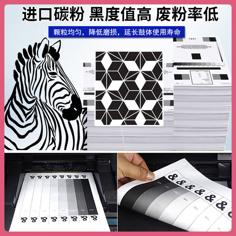 莱盛285A硒鼓适用惠普P1102 M1132佳能LBP6018 MF3010 CRG925_虎窝淘