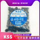 Cable waterproof metric fixing head