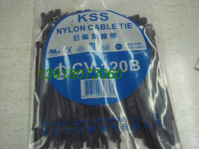 KSS尼龙扎带CV-060 CVT-070 075 080 100B 120LL 140 150SB 160W