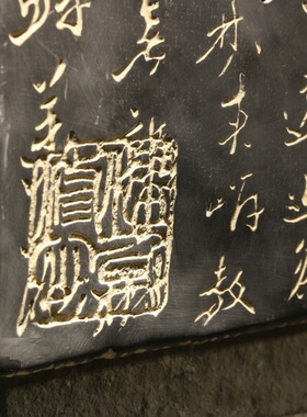 中式户外庭院复古仿古墙饰桃花源记书法挂件家居装饰品壁饰中国风