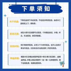 【长沙送水】润田桶装水纯净水大桶水矿泉水长沙同城订水送水到家