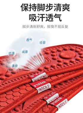 3双装天下一杰运动香型防臭鞋垫