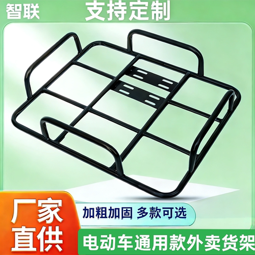 电动车货架后架托货架子外卖箱固定尾架通用支架摩托车外卖货架 - 图2