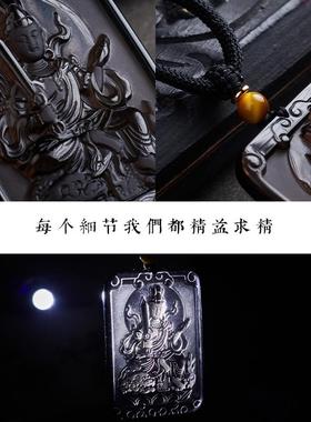 2026本命年属马鼠兔牛普贤阿弥大日本命佛守护神黑曜石吊坠护身符