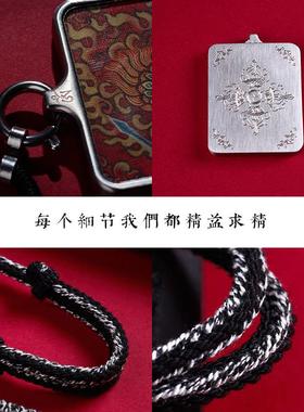 2025生肖龙蛇本命年本命肖像普贤手工编织西藏唐卡吊坠项链护身符