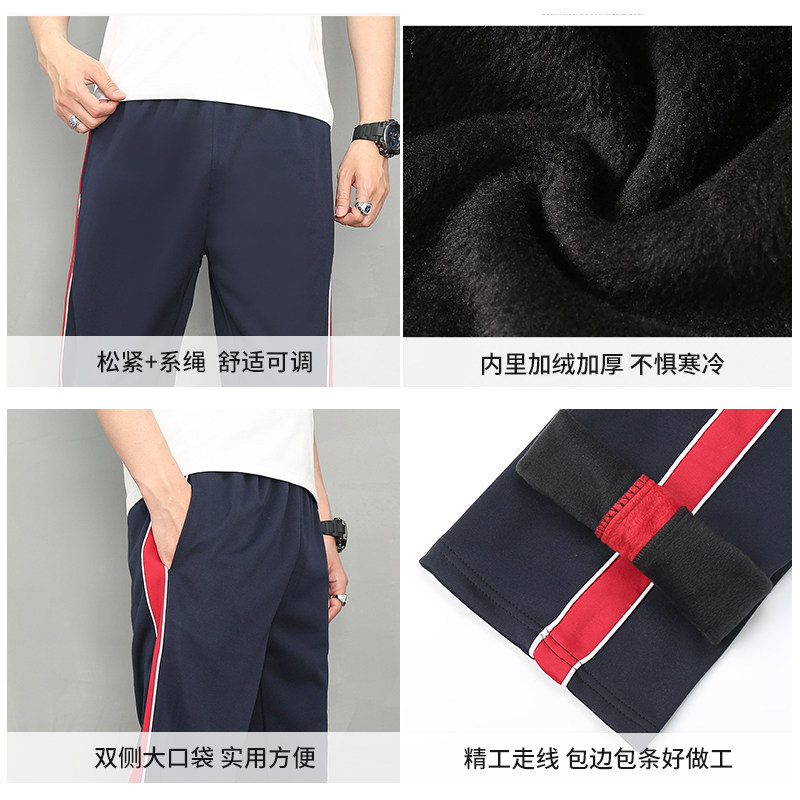 加绒加厚校服裤子藏青色小学生一道杠宽红双白细条冬季保暖校裤,淘宝优惠券,粉丝福利购,淘宝优惠卷