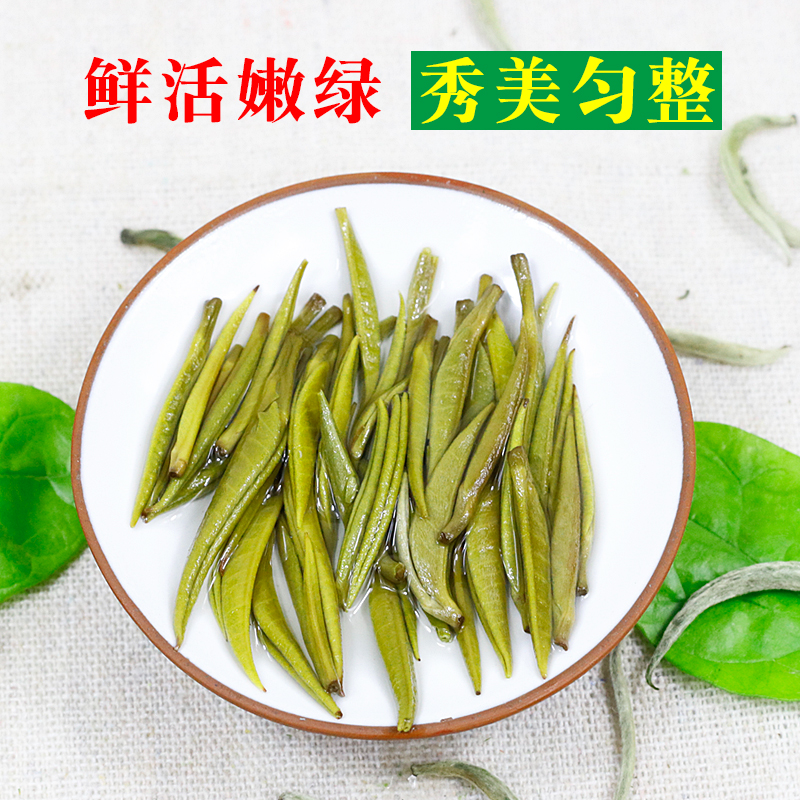 杯杯香茉莉花茶2022新茶101银针茶叶针霸浓香型白毫银针250g罐装