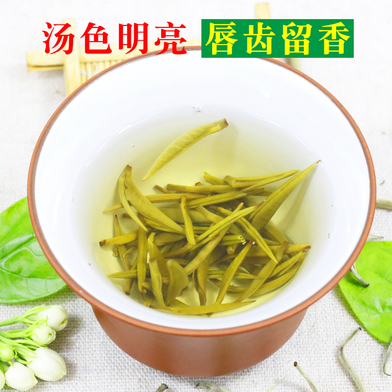 杯杯香茉莉花茶2022新茶101银针茶叶针霸浓香型白毫银针250g罐装