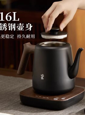 鸣盏无缝一体316L电热烧水茶壶 茶艺泡茶专用带保温煮水炉电茶炉