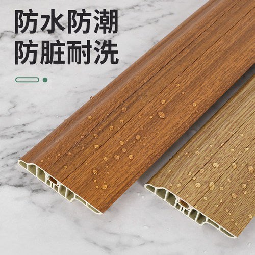 PVC踢脚线隐钉塑料地脚线加厚耐磨防水环保黑白灰墙角线木塑脚线 - 图2