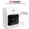 Aibo employee clock-in and attendance machine