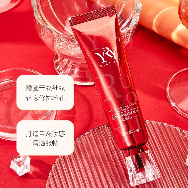 益若翼燕窝臻萃锁颜粉底液持久不脱妆遮瑕防水妆前乳bb霜,淘宝优惠券,粉丝福利购,淘宝优惠卷