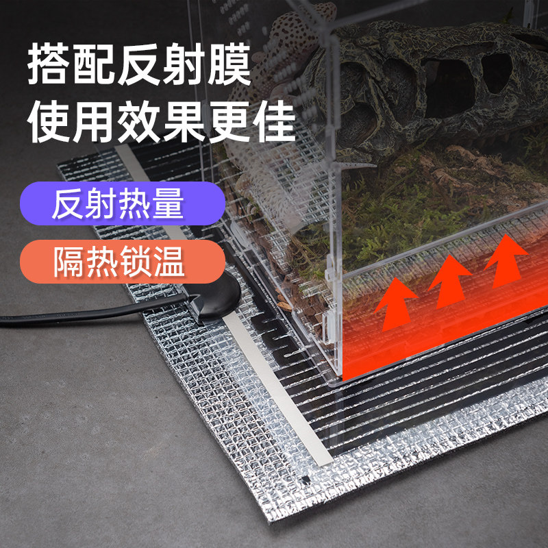 爬虫加热垫爬宠箱乌龟宠物守宫玩具蛇鬃狮温控刺猬仓鼠蜜袋鼯保温,淘宝优惠券,粉丝福利购,淘宝优惠卷