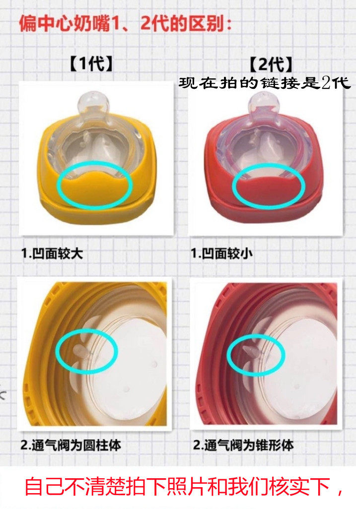 2个装Kare可儿奶嘴偏中心硅胶宇航员方形奶瓶鸭嘴吸管防胀气配件,淘宝优惠券,粉丝福利购,淘宝优惠卷
