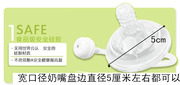 通用宽口奶瓶吸管ppsu玻璃奶嘴贝爱因美贝安儿欣奶瓶一体奶嘴吸管,淘宝优惠券,粉丝福利购,淘宝优惠卷