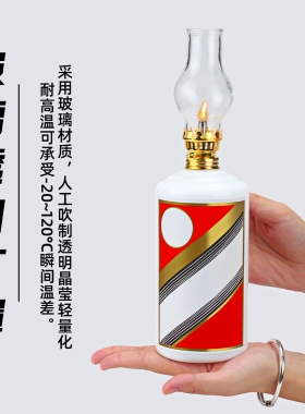 酒瓶切割改造酥油灯复古老式小油灯家用玻璃灯创意DIY煤油灯配件