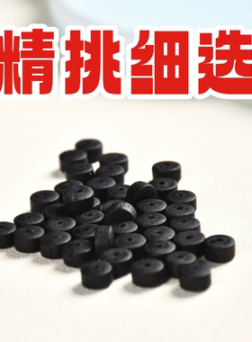 降真香药片手串配件配饰散珠隔珠