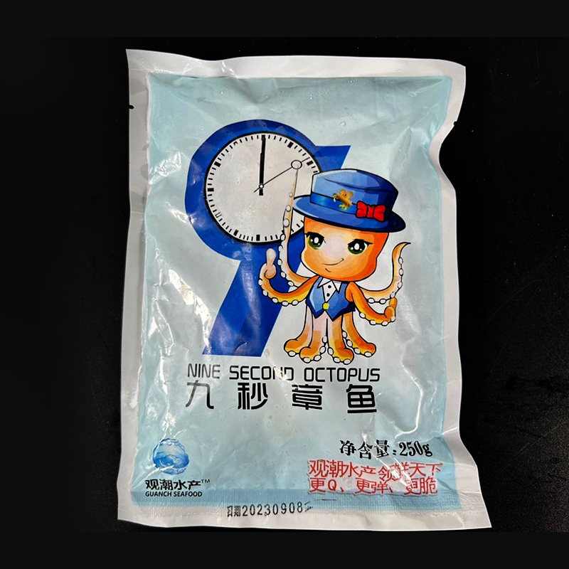 章鱼整箱批发深海鲜活冷冻迷你小八爪白灼火锅食材商用250g*40包-图0