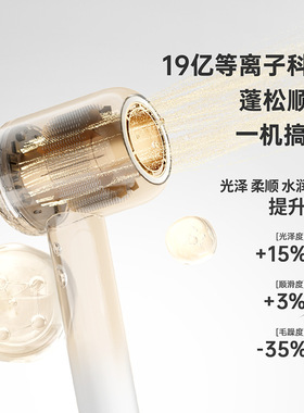 康夫吹风机中空无叶等离子家用