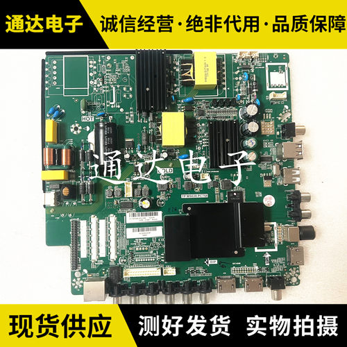原装先锋LED-43B560P/50B560P/40370P主板TP.MS638.PC758电路板 - 图1
