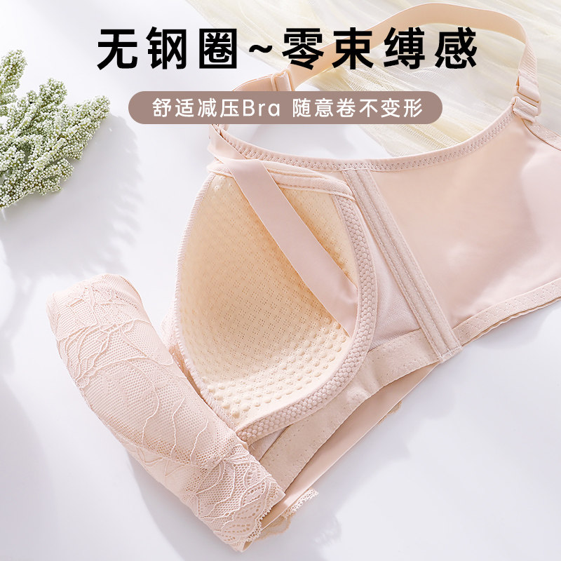 孕期专用聚拢防下垂孕妇内衣女产后母乳喂奶薄款收副乳哺乳文胸罩,淘宝优惠券,粉丝福利购,淘宝优惠卷