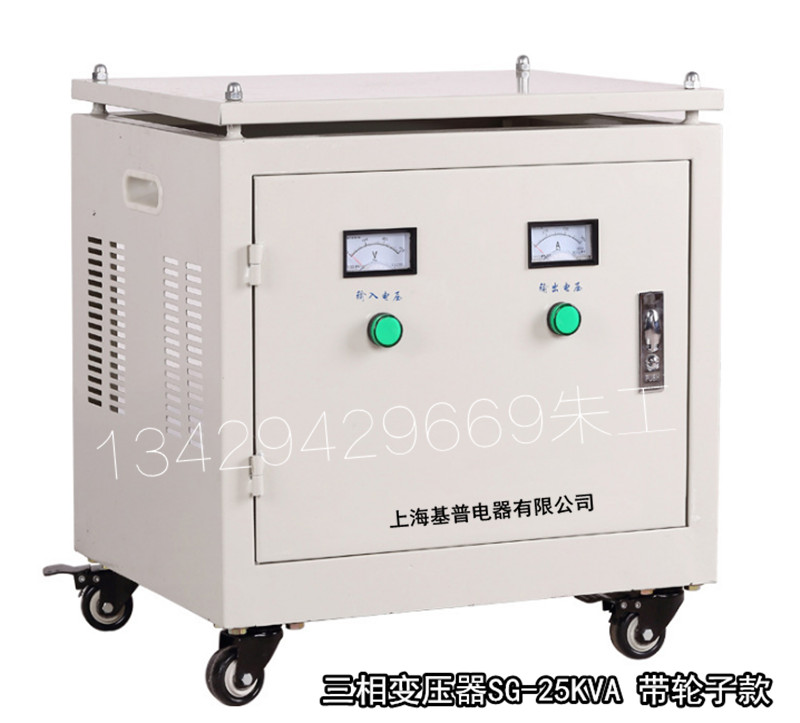 三相隔离干式变压器SBK SG30KW30KVA 三相380V变三相200V220V铜 - 图1