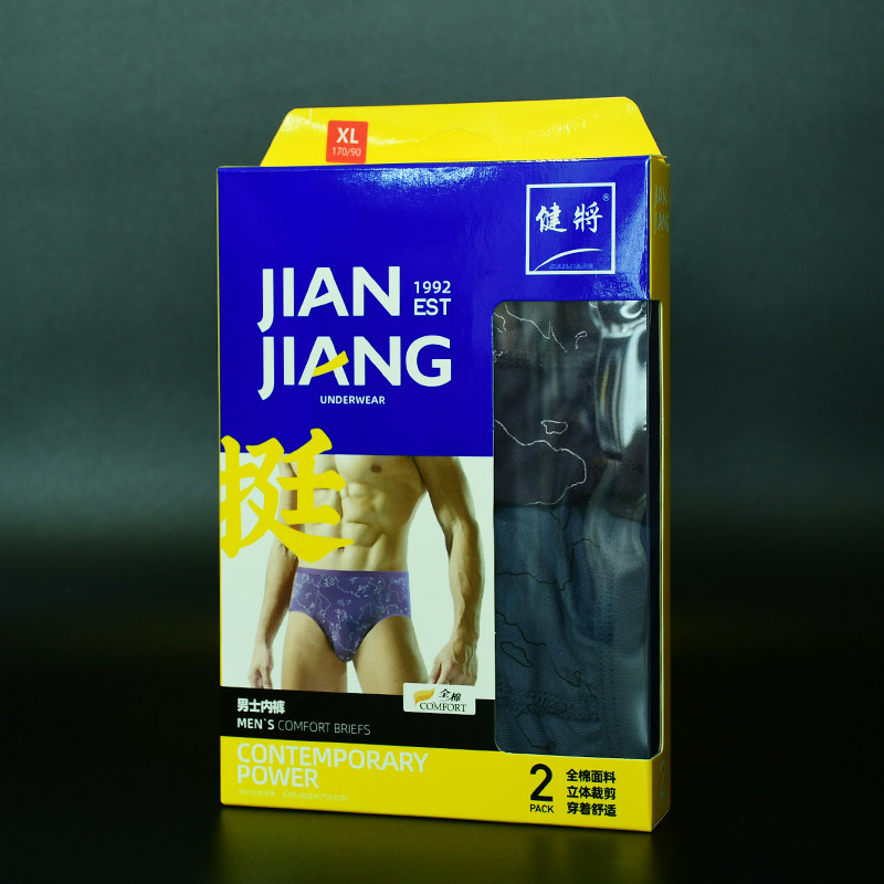 2条健将男士中腰三角内裤细边防勒纯棉吸汗透气印花男人运动短裤,淘宝优惠券,粉丝福利购,淘宝优惠卷