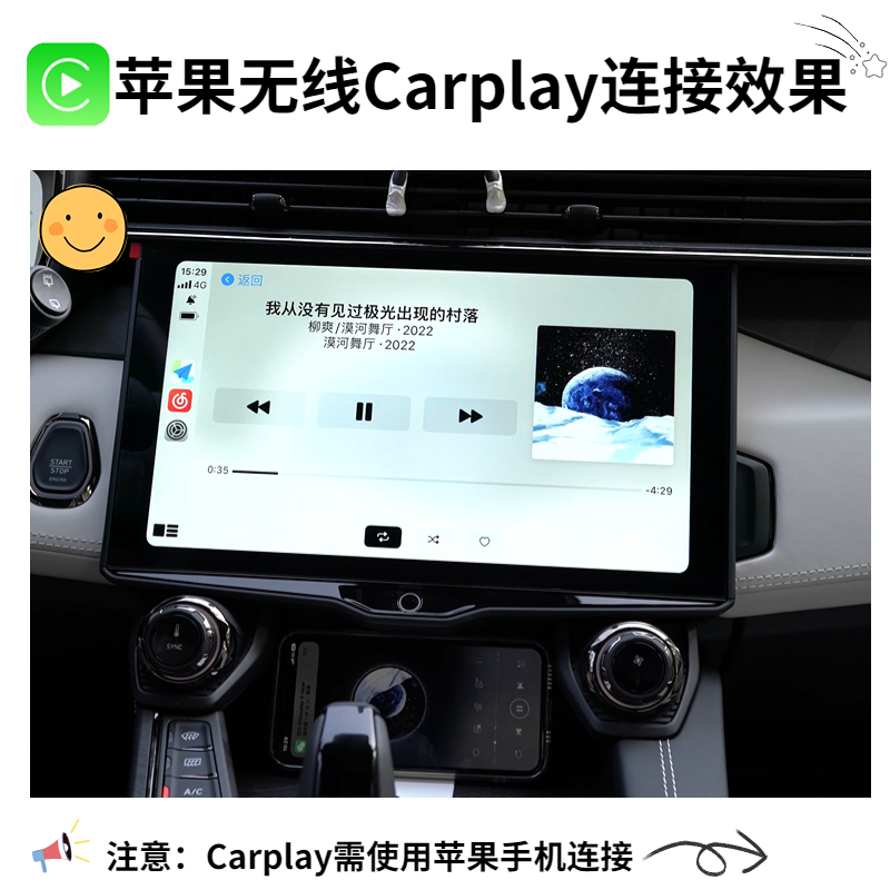 适用23款领克01-EMF/03/03+/05原车加装苹果无线Carplay盒子模块-图0