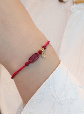 90左右高含量朱砂红绳合集手链润月本命年平安手绳手串手绳礼物女