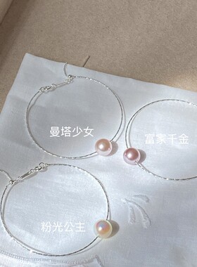 韩版三色珍珠通体S925纯银抽拉手镯夏季氛围感富家千金度假风手链
