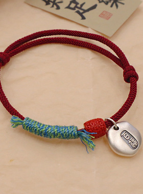 925纯银百福朱砂手链女简约手工编织红绳手绳中国风设计手环手饰