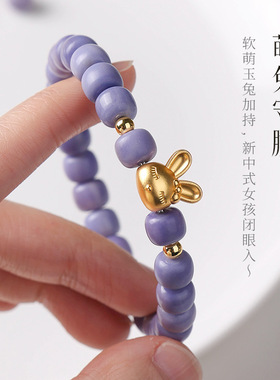 天然海南小白玉菩提手串新中式淡雅紫绕指柔单圈手链文玩佛珠礼物