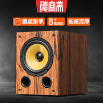 Dyimei 8 inch passive low sound cannon Fever Heavy Bass Speaker Wheewehorn DIY Home Theater Low Sound Gun