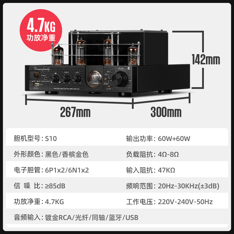 德宜美A6胆机组合音响家用发烧级hifi书架无源音箱高级功放机套装 - 图2