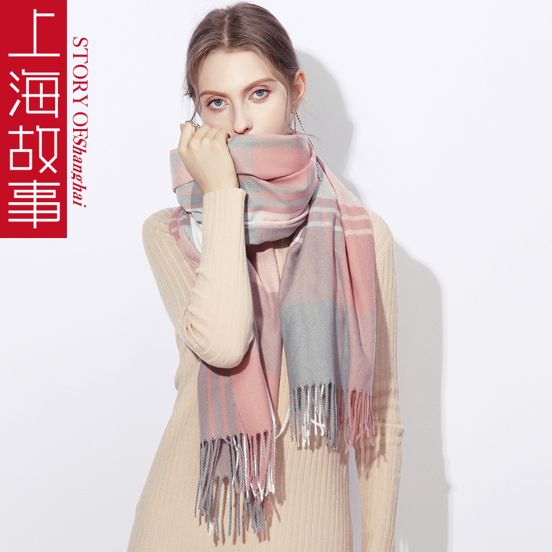 上海故事围巾女冬季格子围巾2022新款韩版百搭外搭仿羊绒围巾披肩