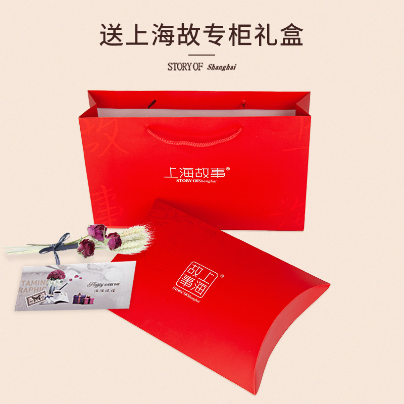 上海故事教师节伴手礼丝巾礼盒送闺蜜老师妈妈生日纪念品小礼物品